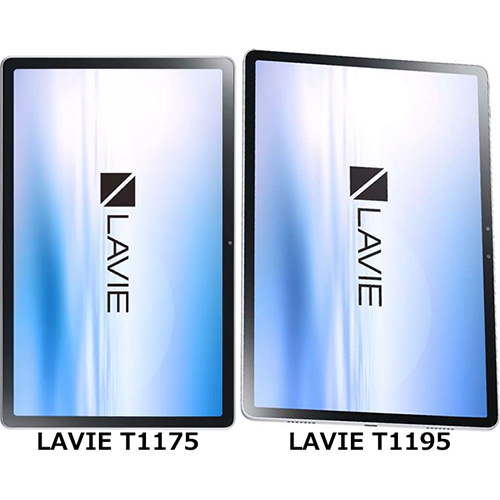 LAVIE T1175」と「LAVIE T1195」の違い - フォトスク