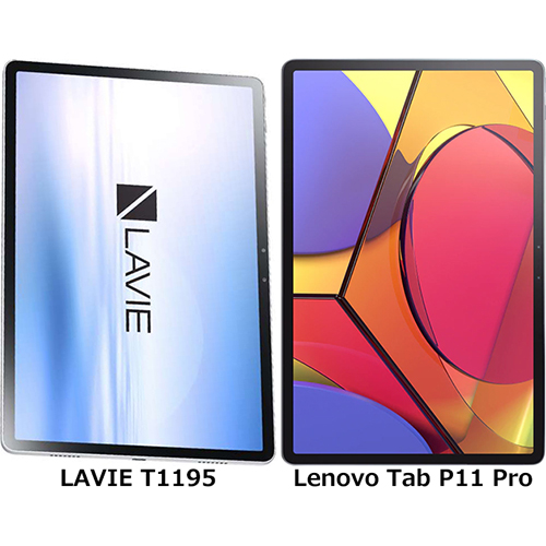 Lenovo Tab P11 Pro NEC LAVIE T1195 タブレット