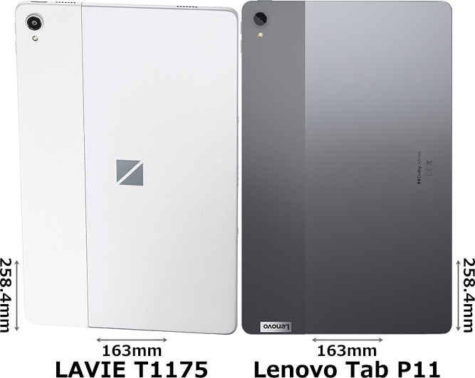 「LAVIE T1175」と「Lenovo Tab P11」 2
