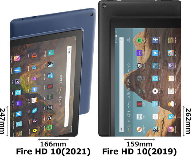 「Fire HD 10 (2021)」と「Fire HD 10 (2019)」 2