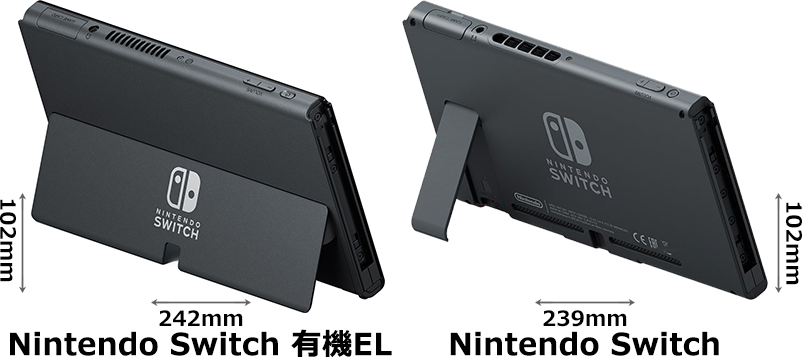 「Nintendo Switch 有機EL」と「Nintendo Switch」 2