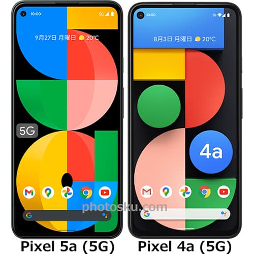 ピクセル 5a グーグル [「Pixel 5a（5G）」と「Pixel