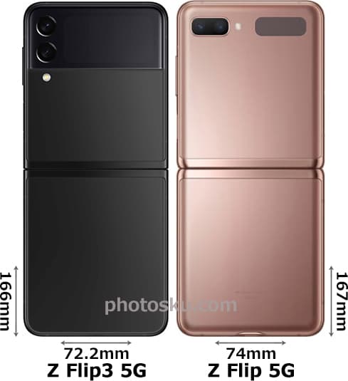 「Galaxy Z Flip3 5G」と「Galaxy Z Flip 5G」 2
