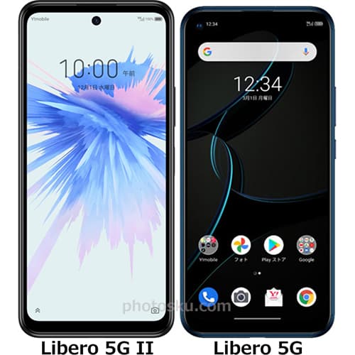 Libero 5G II」と「Libero 5G」の違い - フォトスク
