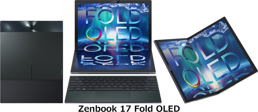 「Zenbook 17 Fold OLED」と「ThinkPad X1 Fold」 3