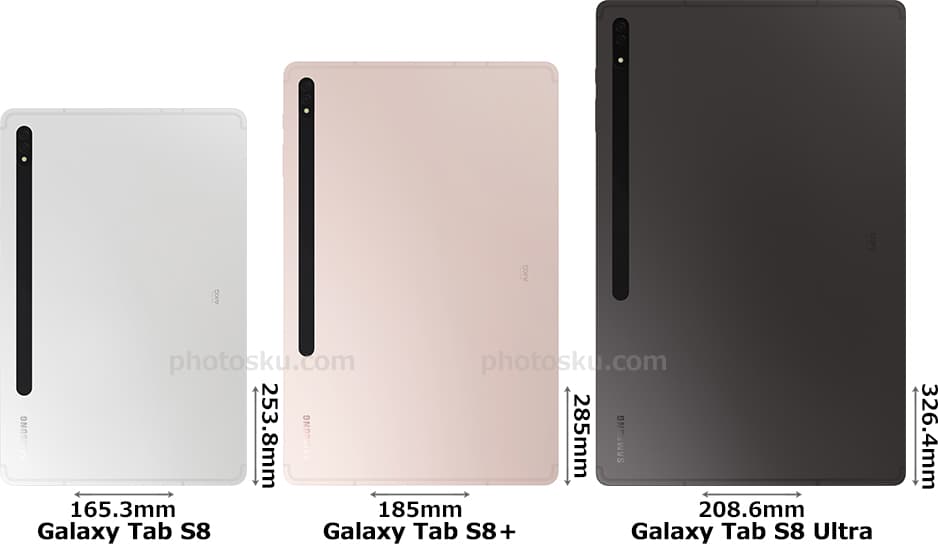 「Galaxy Tab S8」と「Galaxy Tab S8＋」と「Galaxy Tab S8 Ultra」 2