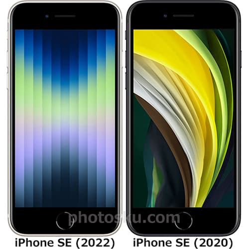 iPhone SE (第3世代)」と「iPhone SE (第2世代)」の違い - フォトスク