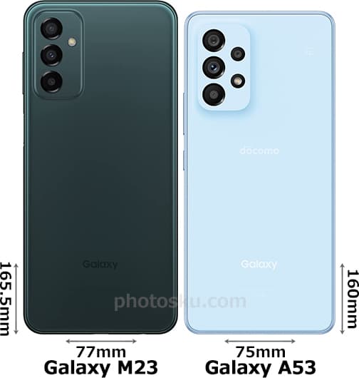 「Galaxy M23 5G」と「Galaxy A53 5G」 2