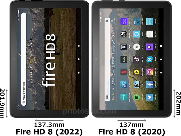 「Fire HD 8 (2022)」と「Fire HD 8 (2020)」 1