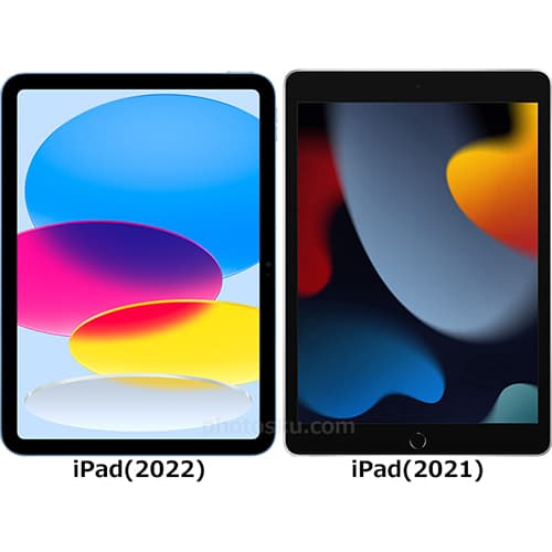 iPad (第10世代)」と「iPad (第9世代)」の違い - フォトスク
