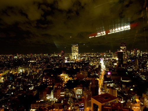 東京タワー、大展望台からの眺め 4の高画質画像