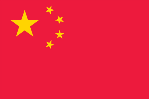 中華人民共和国(中国)の国旗の高画質画像