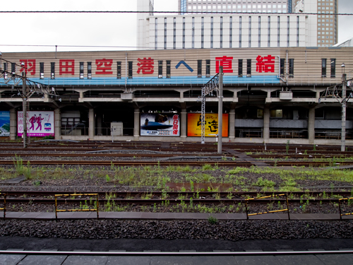 品川駅 1の高画質画像