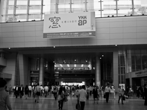 品川駅 10の高画質画像