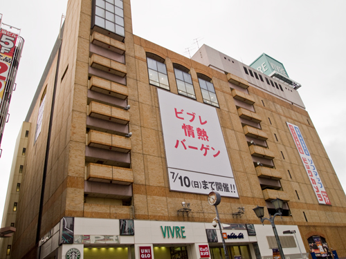 横浜ビブレ 1の高画質画像