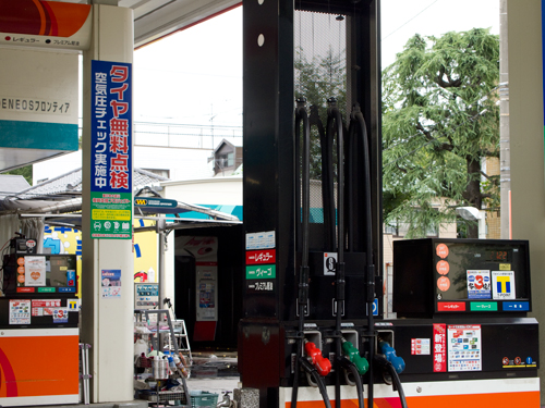ガソリンスタンド 1の高画質画像