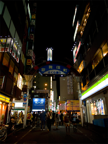 歌舞伎町 3の高画質画像