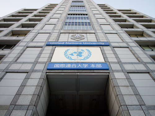 国際連合大学 1の高画質画像