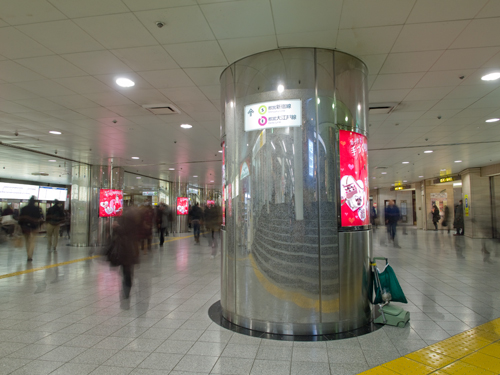 新宿駅 2の高画質画像