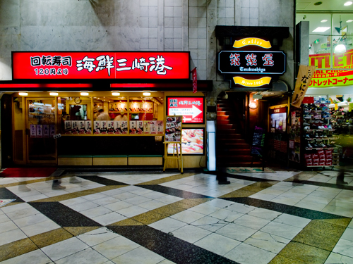 中野サンモール商店街 7の高画質画像