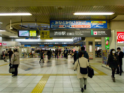 渋谷駅東急東横線 1の高画質画像