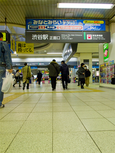 渋谷駅東急東横線 2の高画質画像