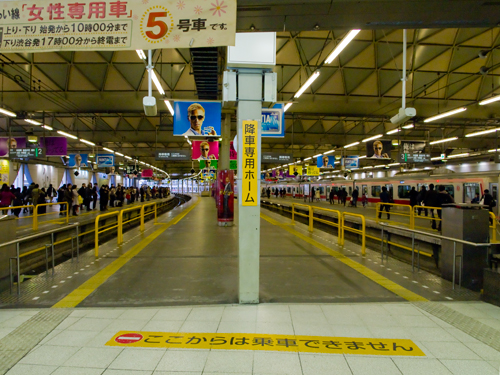 渋谷駅東急東横線 3の高画質画像