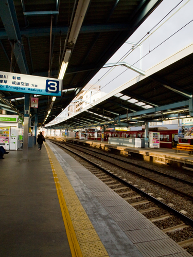 京急電車平和島駅 2の高画質画像