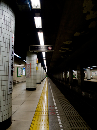 本所吾妻橋駅の高画質画像