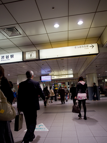 渋谷駅の高画質画像