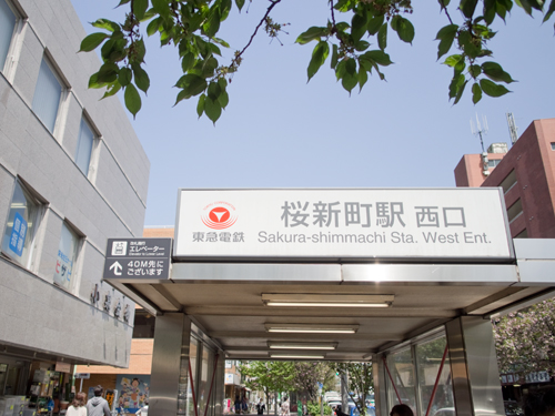 桜新町駅の高画質画像