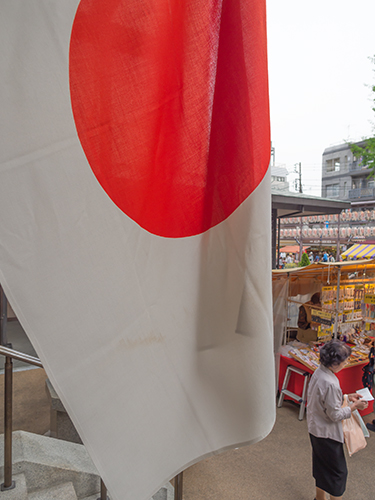 日本国国旗、巣鴨地蔵通り商店街 1の高画質画像