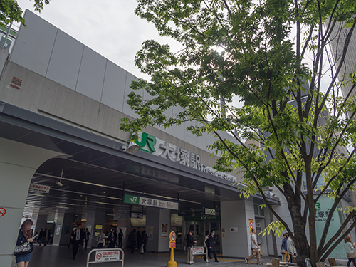 大塚駅 2の高画質画像