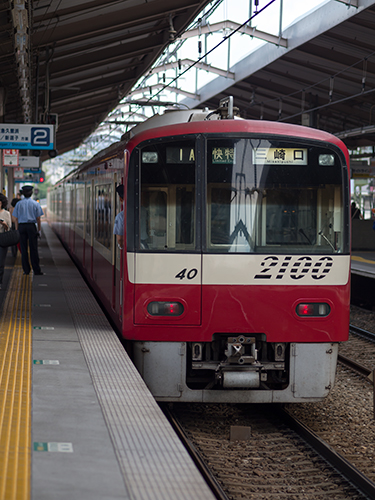 京浜急行電鉄 16の高画質画像