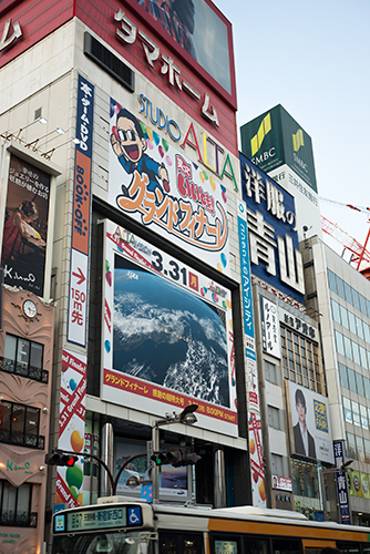 新宿・東口広場のアルタ前 いいともグランドフィナーレの高画質画像