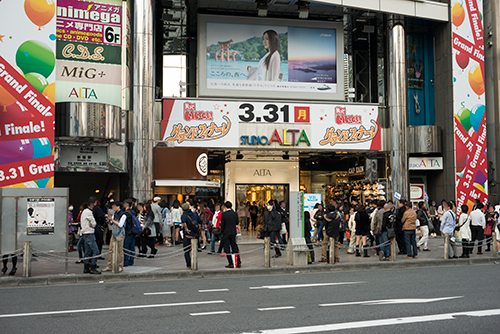 新宿・東口広場のアルタ前 いいともグランドフィナーレ 2の高画質画像