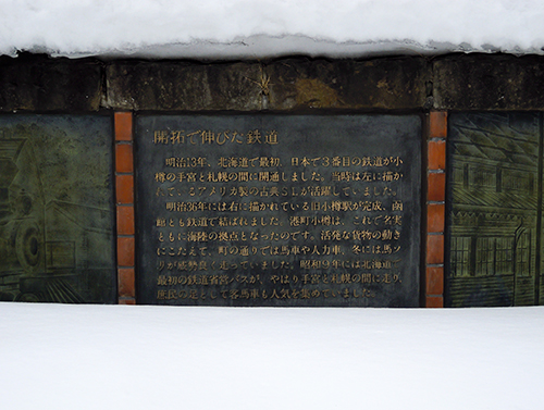 冬の小樽運河 5の高画質画像