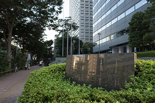 新宿モノリス ビル 東京都土地信託 2の高画質画像