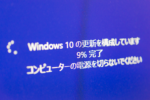 Windowsの更新画面 1の高画質画像