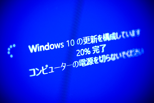 Windowsの更新画面 3の高画質画像