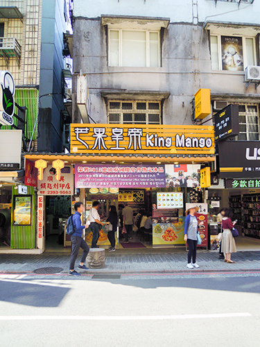 繁華街、台湾 2の高画質画像