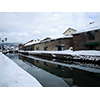 冬の小樽運河 1
